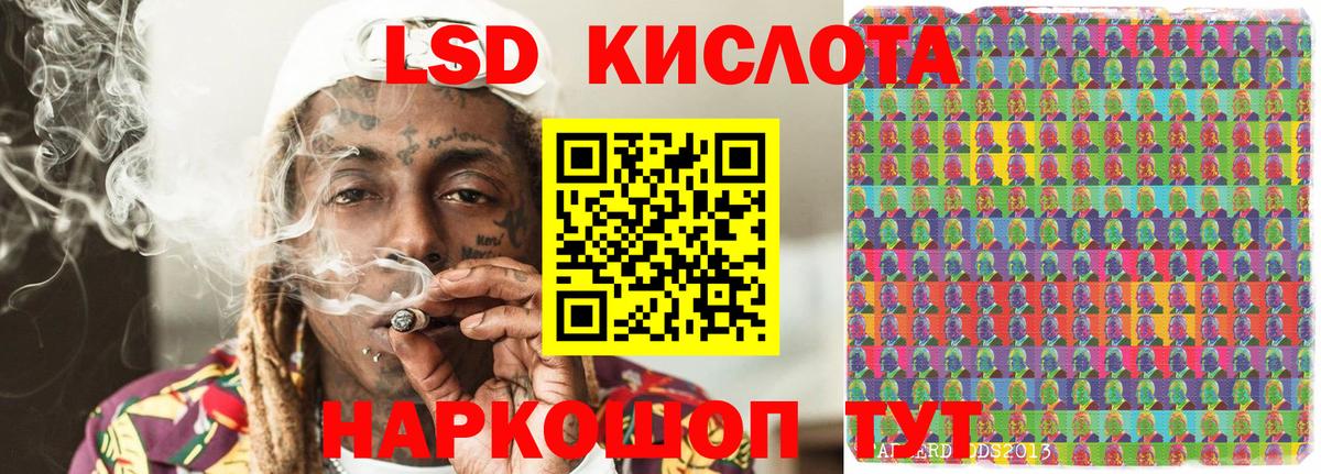 Марки NBOMe 1,5мг Воткинск