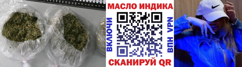 ТГК жижа  KRAKEN tor  Воткинск 