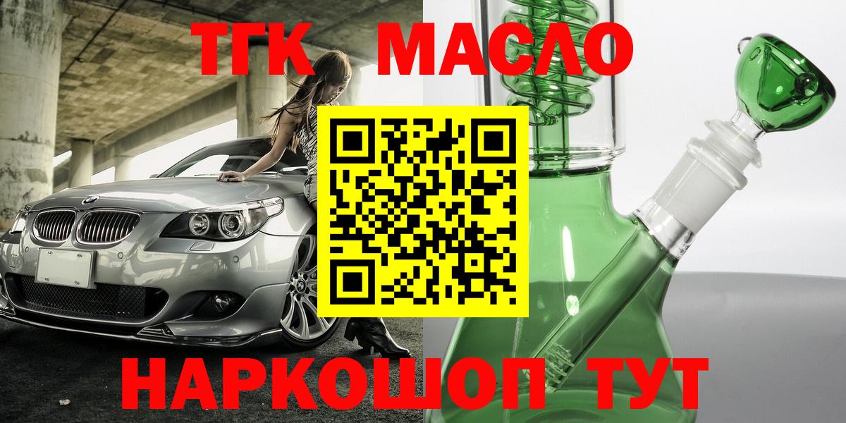 Дистиллят ТГК концентрат Воткинск