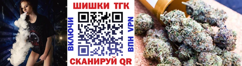 Конопля тримм  дарнет шоп  Воткинск 