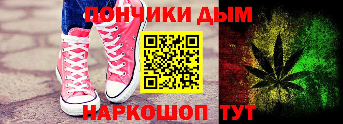Воткинск  Канабис план  Вход с VPN  МАРИХУАНА LSD WEED  Конопля AK-47 