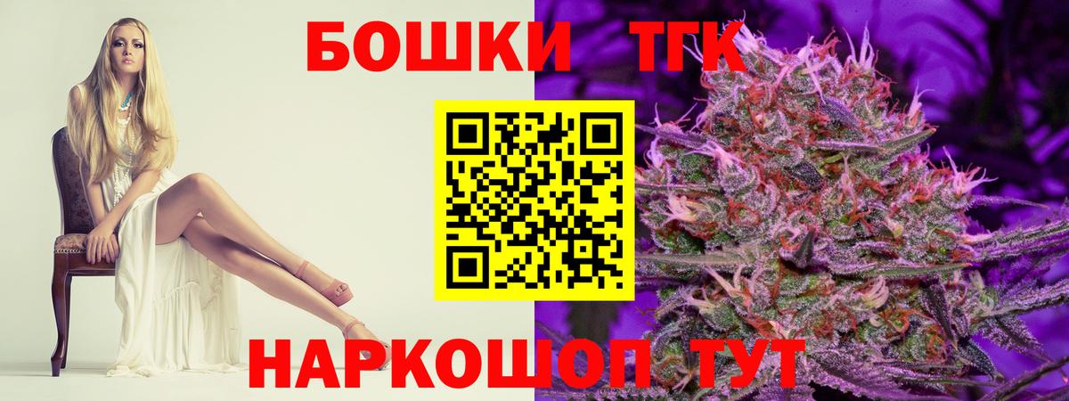 МАРИХУАНА LSD WEED Воткинск